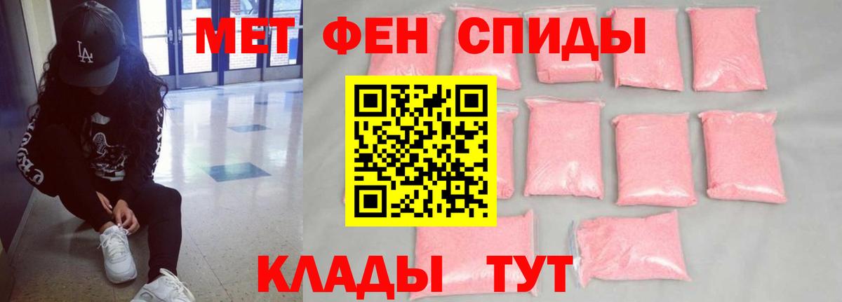 Amphetamine Premium Димитровград