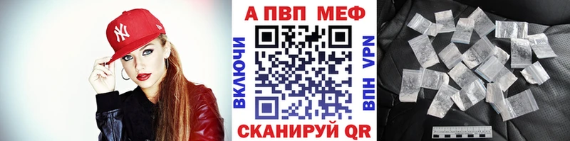 Alpha-PVP Соль  Димитровград 