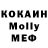 ТГК гашишное масло Toni Monk