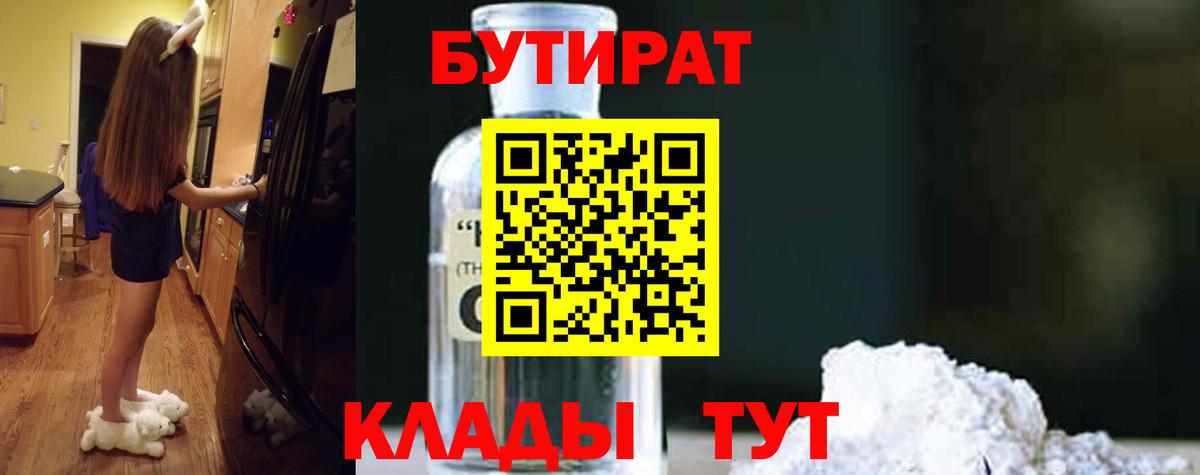 ТГК Димитровград