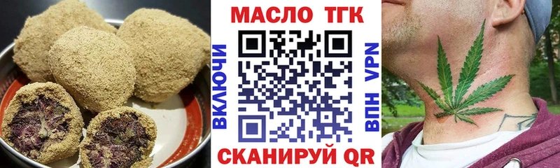 Cannafood конопля  Димитровград 