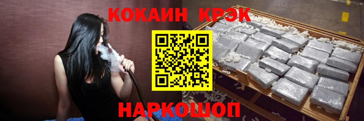 COCAIN Колумбийский Димитровград