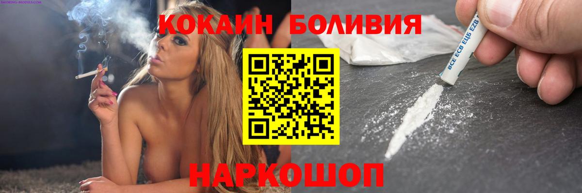 Димитровград  COCAIN 98%  Вход с VPN  КОКАИН 98% 