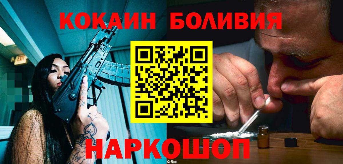 Cocaine Перу  Cocaine Перу  Димитровград 