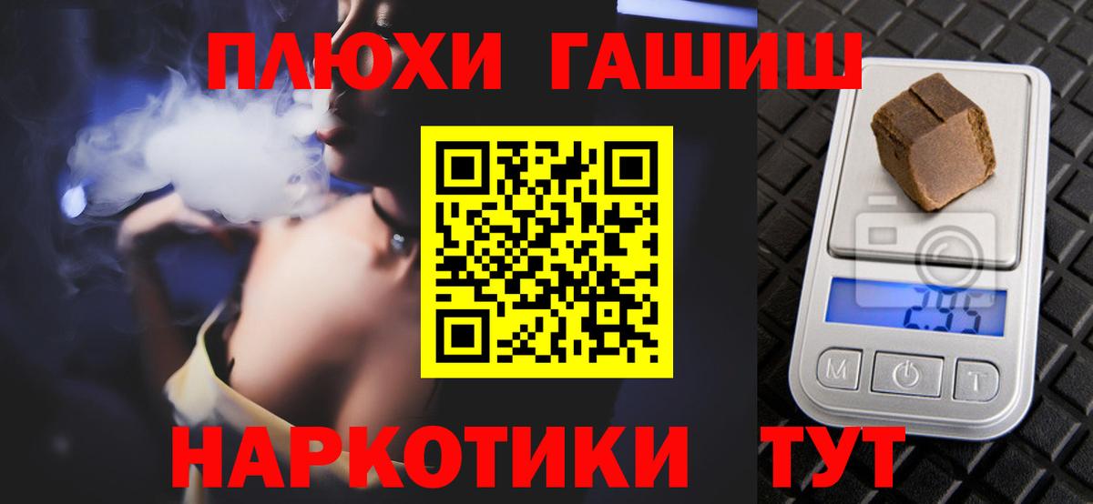 ГАШИШ Изолятор  Димитровград 