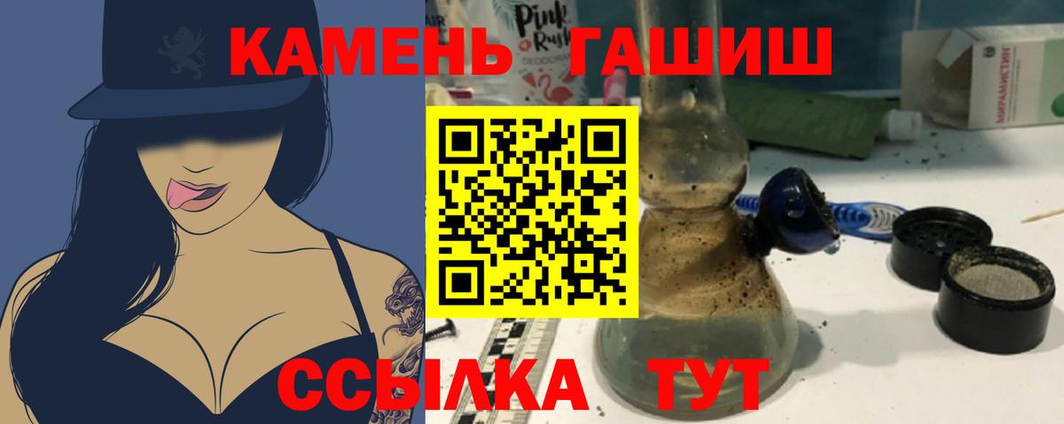 ГАШ убойный Димитровград