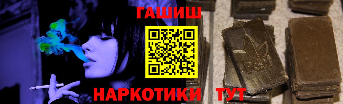 ГАШ гашик Димитровград