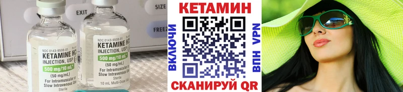 MEGA маркетплейс Димитровград КЕТАМИН VHQ купить наркотики сайты