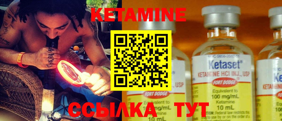 mega ссылка  Кетамин ketamine  Вход с VPN  Димитровград 