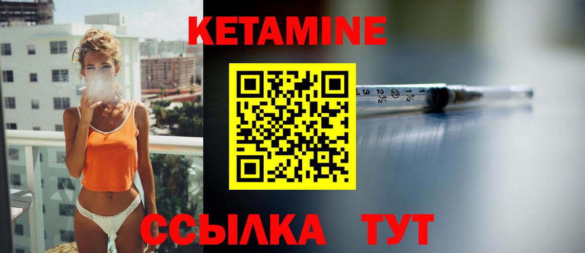 Кетамин ketamine Димитровград