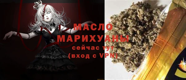 мефедрон мука Белоозёрский