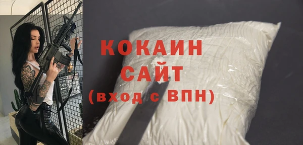 метамфетамин Каменск-Шахтинский