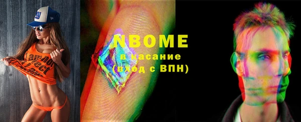 гашиш Каменногорск