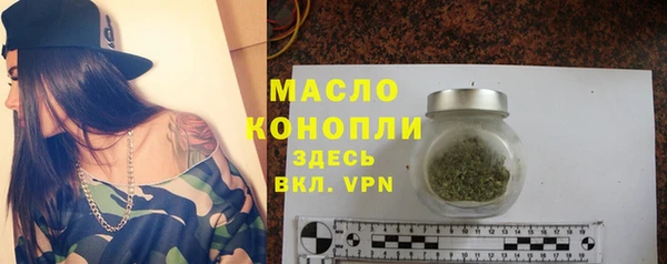 метамфетамин Каменск-Шахтинский