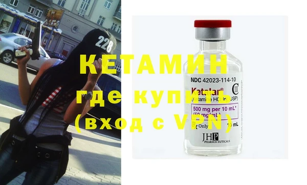 меф VHQ Кодинск
