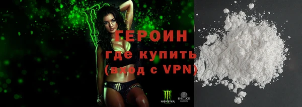 гашиш Каменногорск