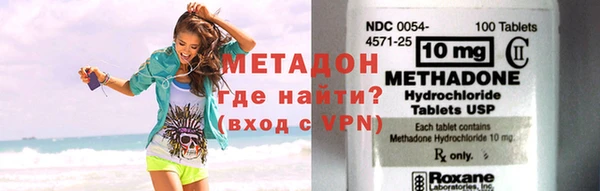 метамфетамин Каменск-Шахтинский