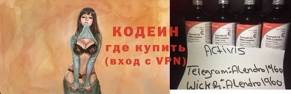 метамфетамин Каменск-Шахтинский