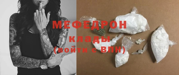 кокаин перу Шадринск