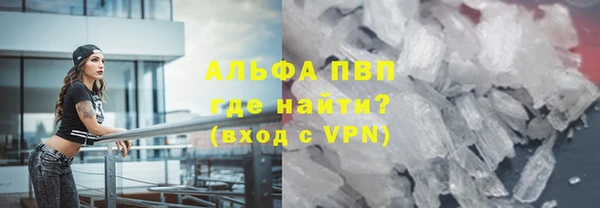 метамфетамин Каменск-Шахтинский