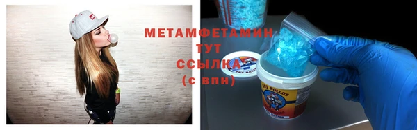 мефедрон VHQ Козельск