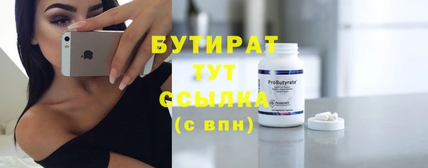 метамфетамин Каменск-Шахтинский