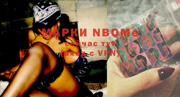 гашиш Каменногорск