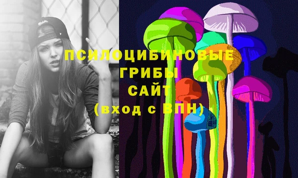 гашиш Каменногорск