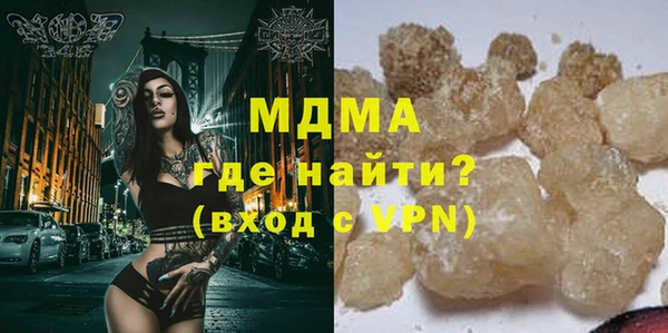 метамфетамин Каменск-Шахтинский