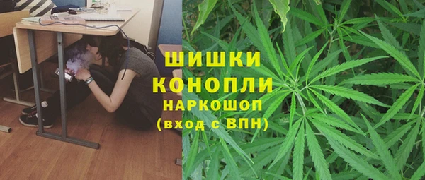 гашиш Каменногорск