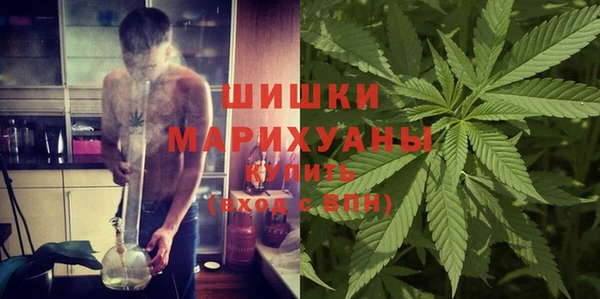 метамфетамин Каменск-Шахтинский