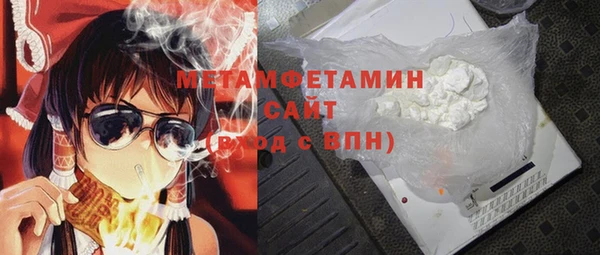 метамфетамин Каменск-Шахтинский