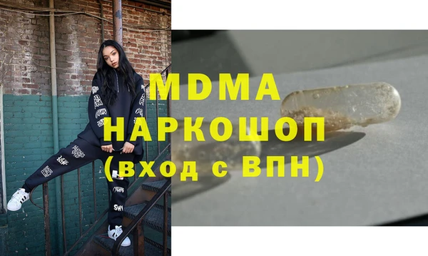 мефедрон мука Белоозёрский