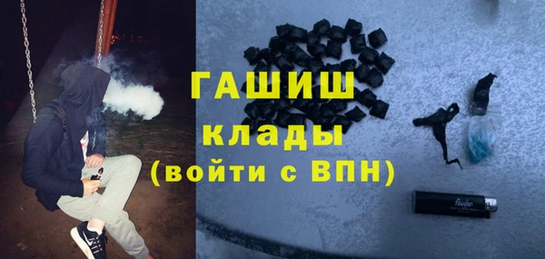 гашиш Каменногорск