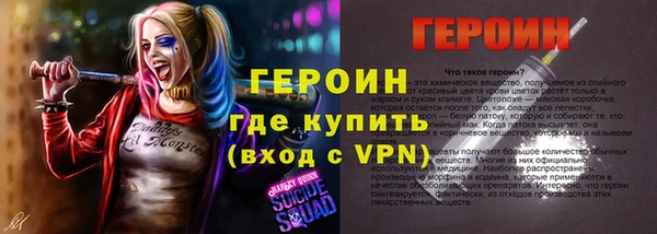 гашиш Каменногорск