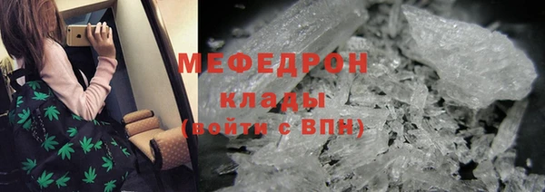 метамфетамин Каменск-Шахтинский