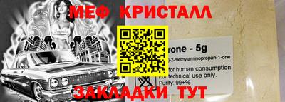 кокаин VHQ Бийск