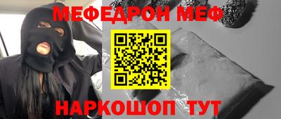 кокаин VHQ Бийск