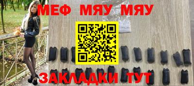 кокаин VHQ Бийск