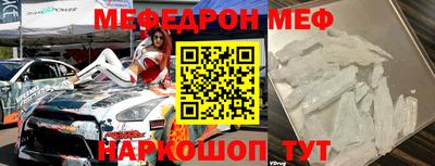 кокаин VHQ Бийск