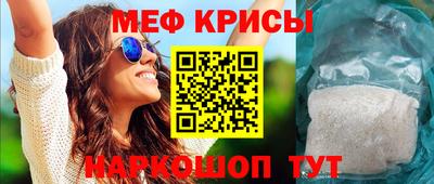 кокаин VHQ Бийск