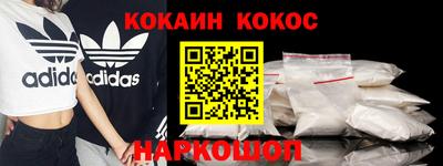 ALPHA-PVP Беслан