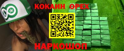 кокс Бузулук