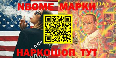 кокаин VHQ Бийск