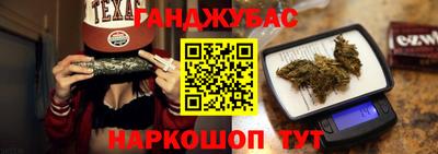 крисы Будённовск