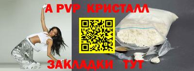 мефедрон мука Берёзовский