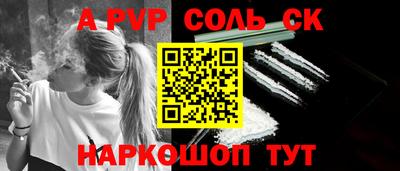 спиды Азнакаево