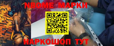крисы Будённовск