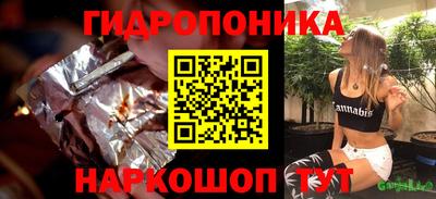 кокаин VHQ Бийск