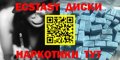 крисы Будённовск